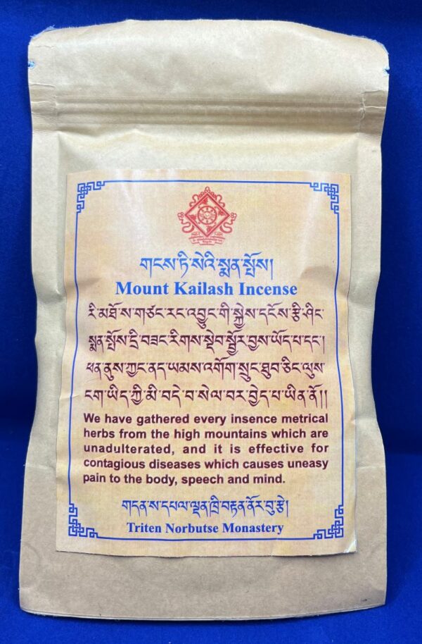 Mount Kailash Powdered Incense